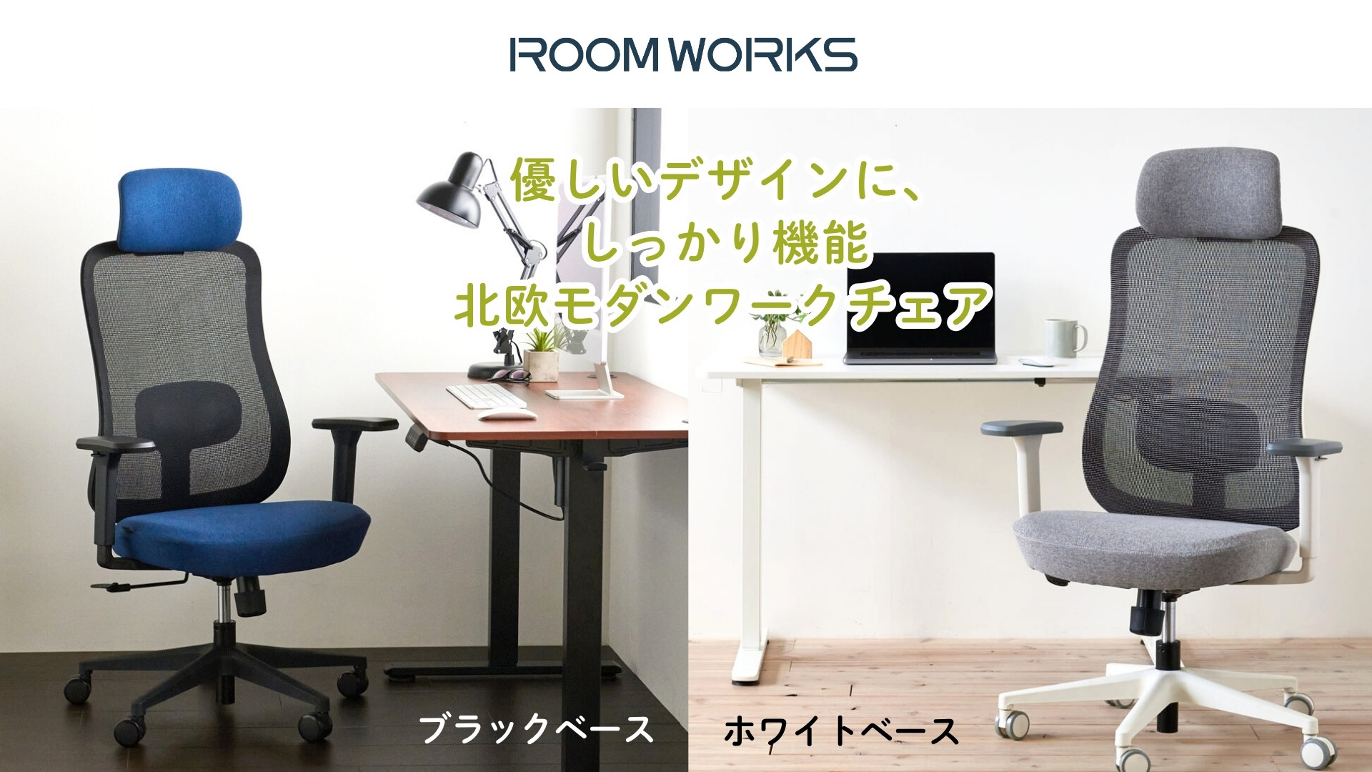 Amazon.co.jp: ROOM WORKS (ルームワークス) M2ブラックワークチェア